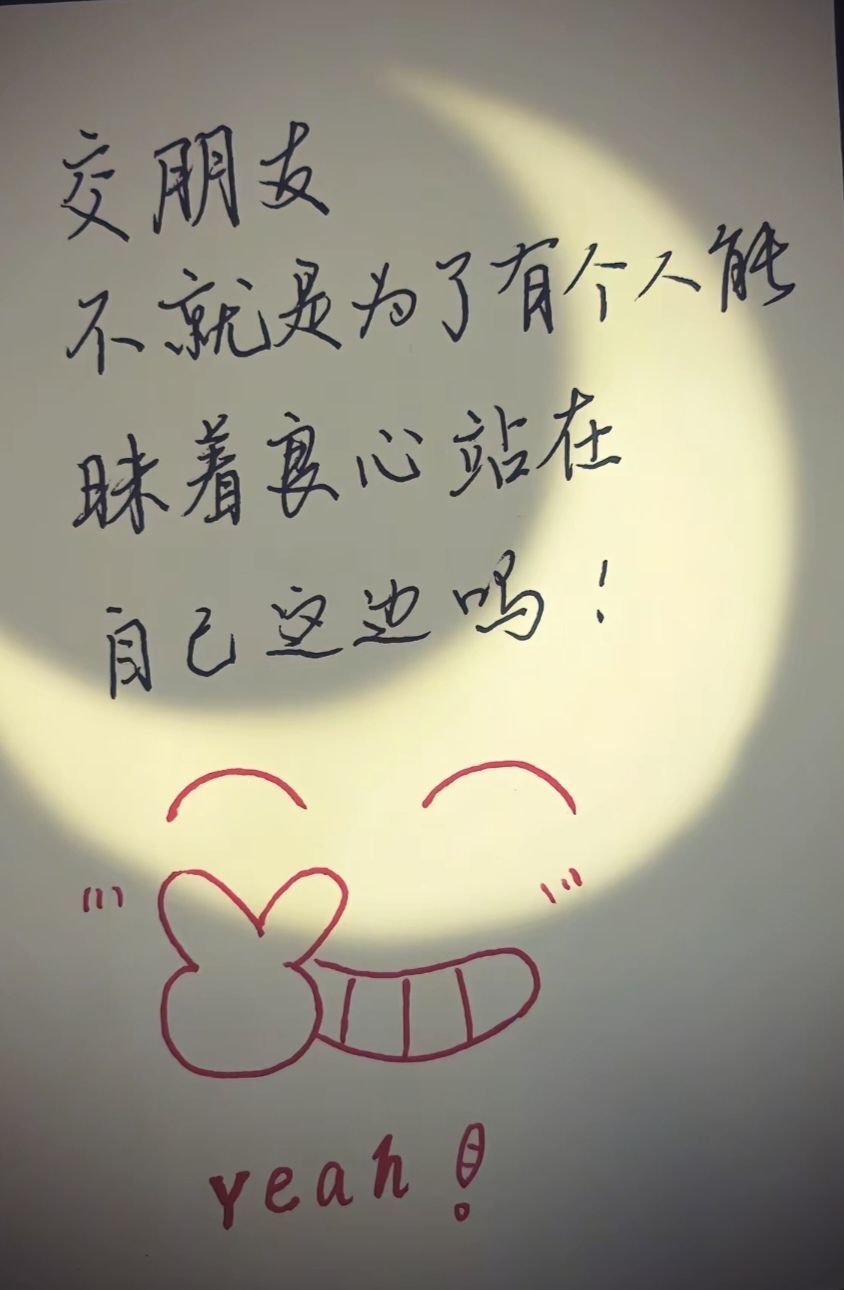嗨，小乔求百元榜主播图片