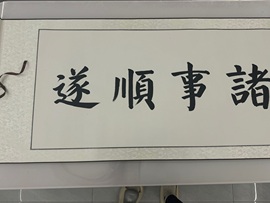 甜儿26号一周年庆主播照片