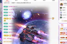 远扬、青青青青青青青主播照片