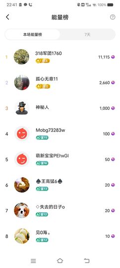 小芳，🌸减肥打卡主播照片