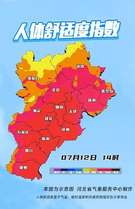 超持久“桑拿天”来了主播照片