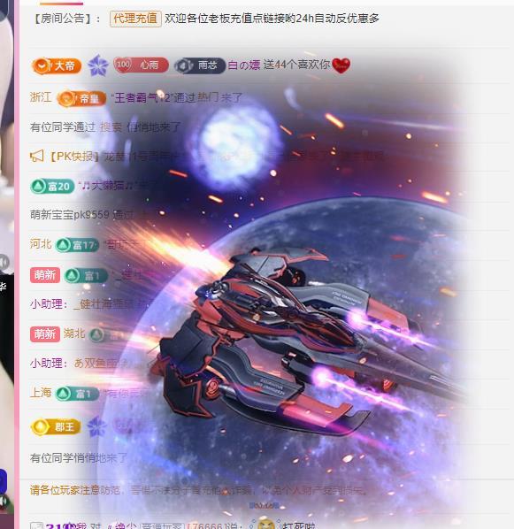 代理心雨七月天天吃撑的图片