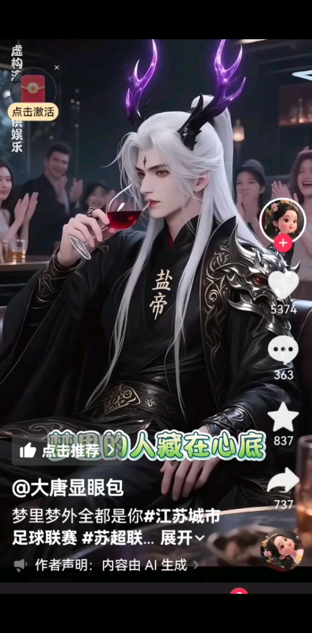 友谊第十四