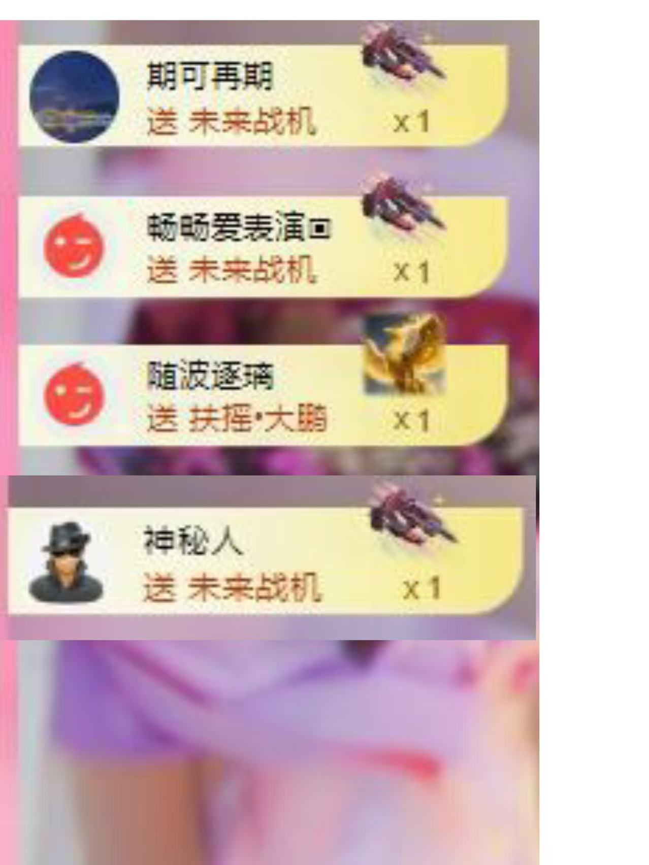 代理心雨七月天天吃撑的图片