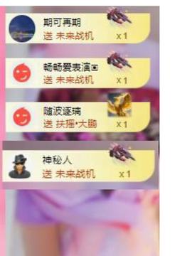 代理心雨七月天天吃撑主播照片