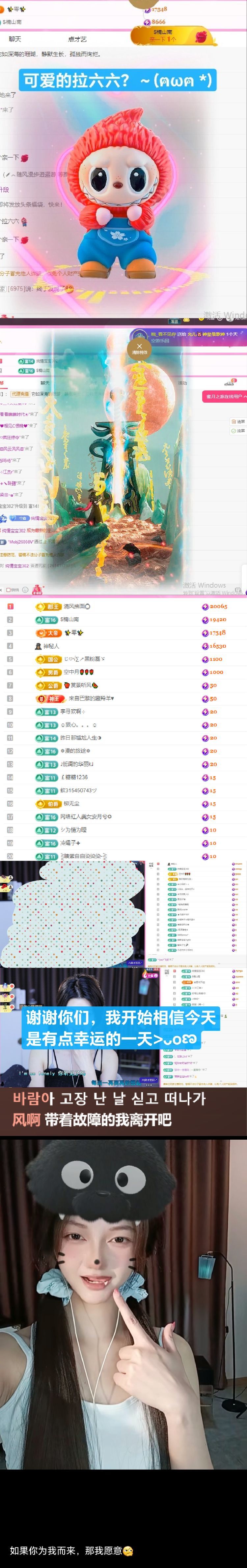 海克斯。主播图片