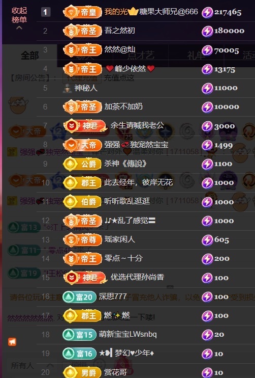 然然然然然然.的图片