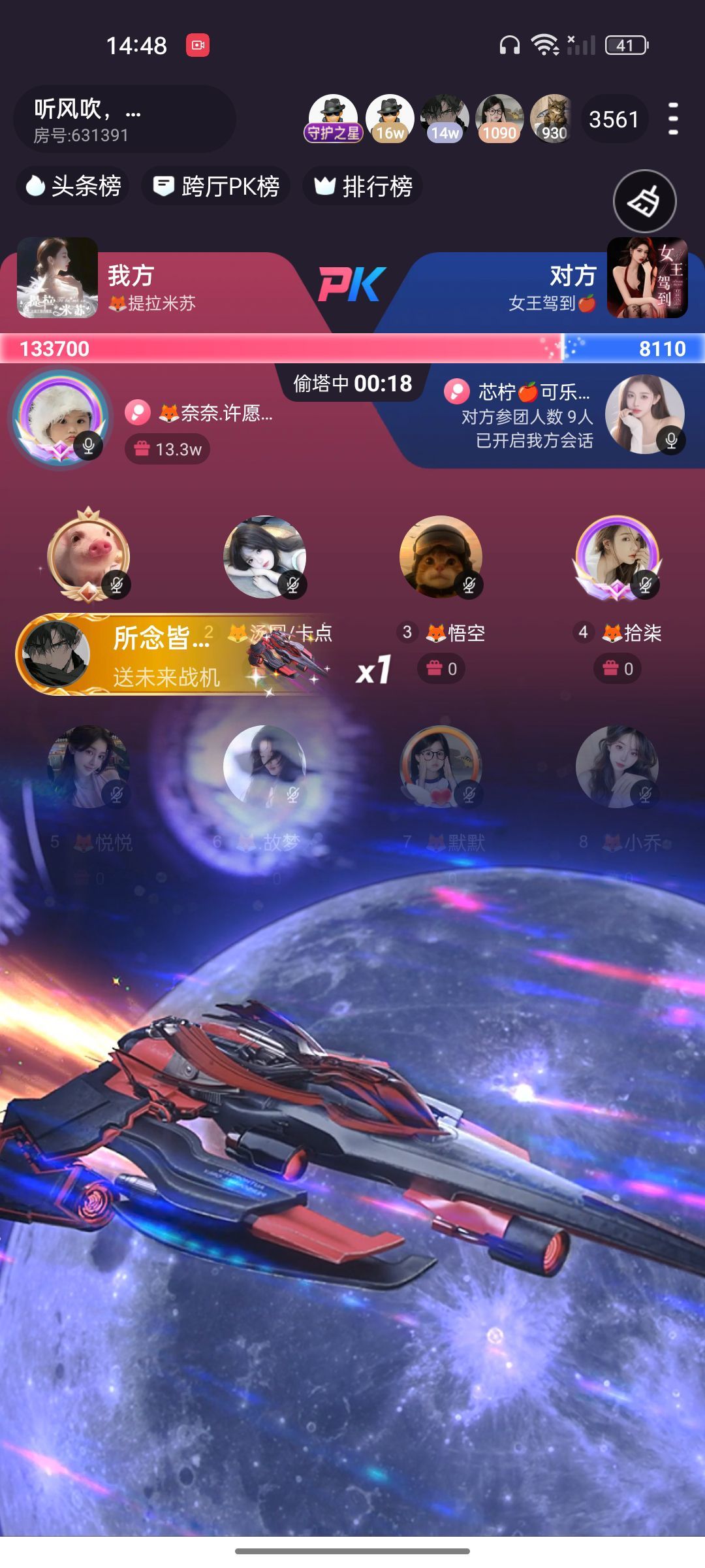 🦊奈奈.许愿月冠的主播照片