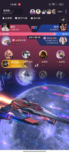 🦊奈奈.许愿月冠主播照片