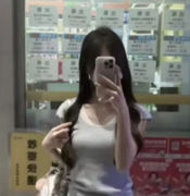 ‘永远向钱冲’