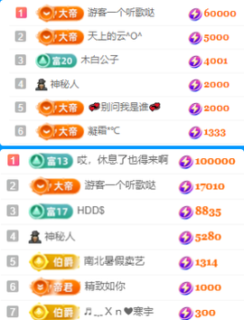 北北💋一个唱歌哒主播照片
