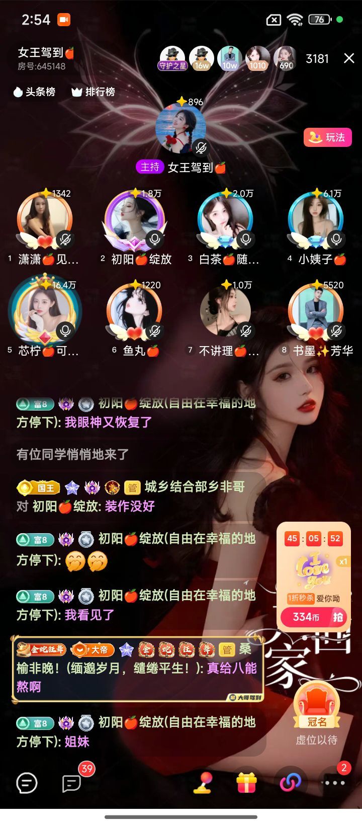 白茶🍎随心而行的图片