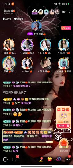 白茶🍎的图片
