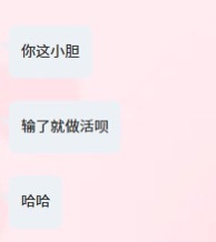 洁儿宝宝💗~主播照片