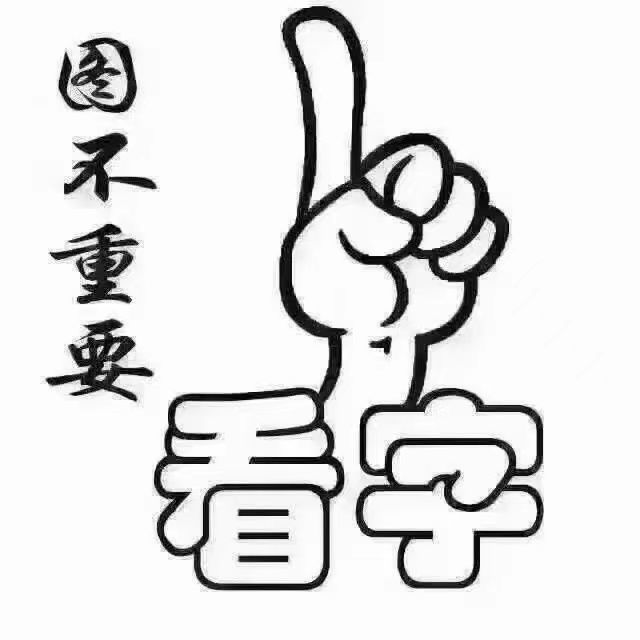 心语💞的图片