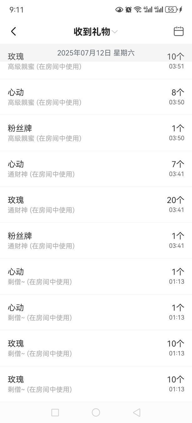 99🎤唱歌滴主播图片
