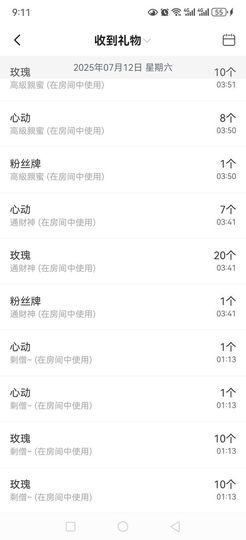 99。唱歌滴的图片