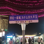 祝主播长命百岁的头像