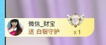 惯宝✨多幸运主播照片