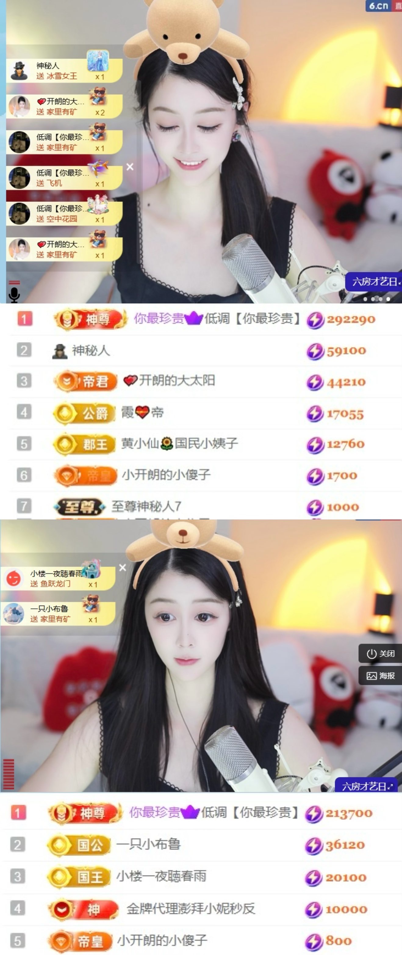 开朗！的图片