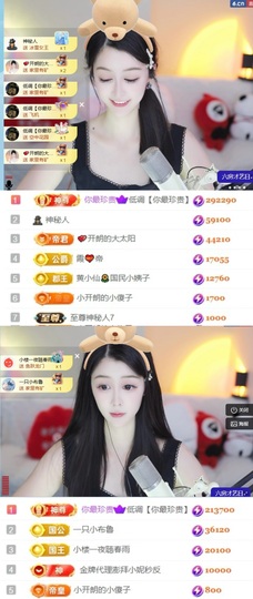 开朗！主播照片