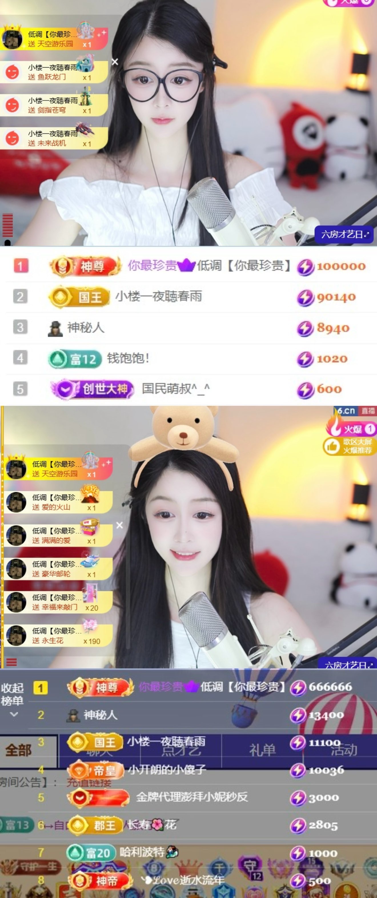 开朗！的图片