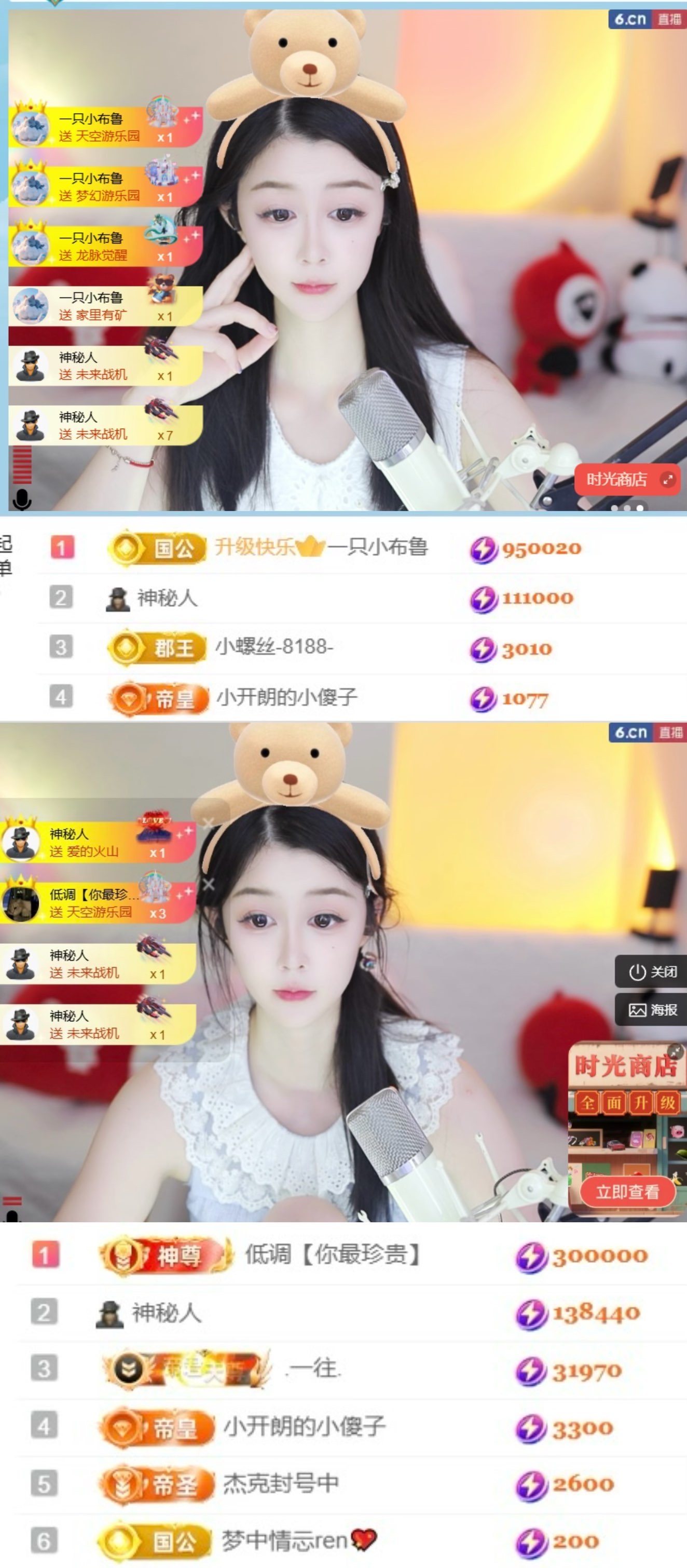 开朗！的图片