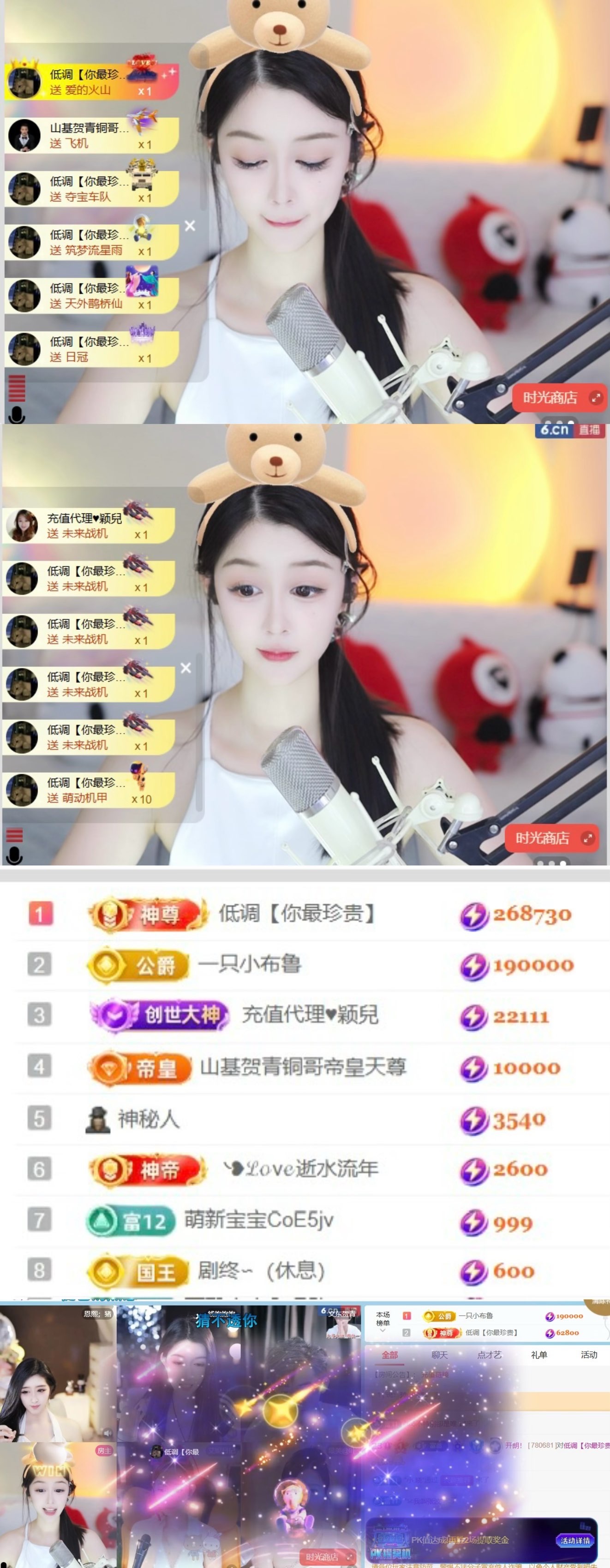 开朗！的图片