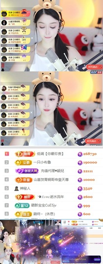 开朗！主播照片