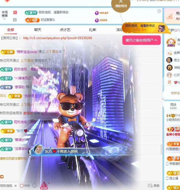 小甜贪财好色💕的图片