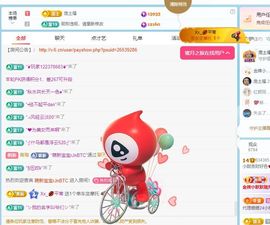 小甜贪财好色💕主播照片