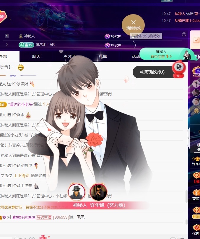 许华峰（搬回老家休）的图片