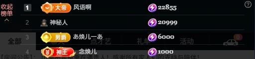 大可（属驴的）✨的图片