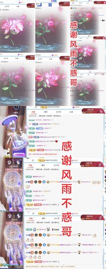 金麒麟好运连连🎤主播照片
