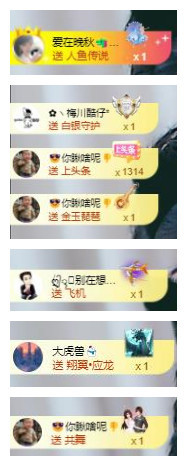 🎼关关🎼的图片