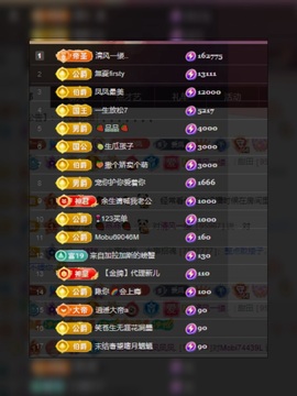 凤凤凤凤凤凤凤凤凤.主播照片