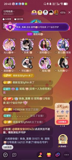 甜筒🐷接惩罚体力活主播照片