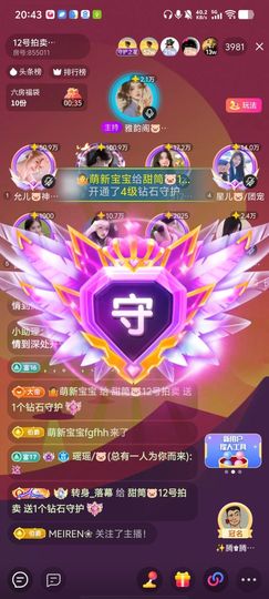 甜筒🐷接惩罚体力活主播照片