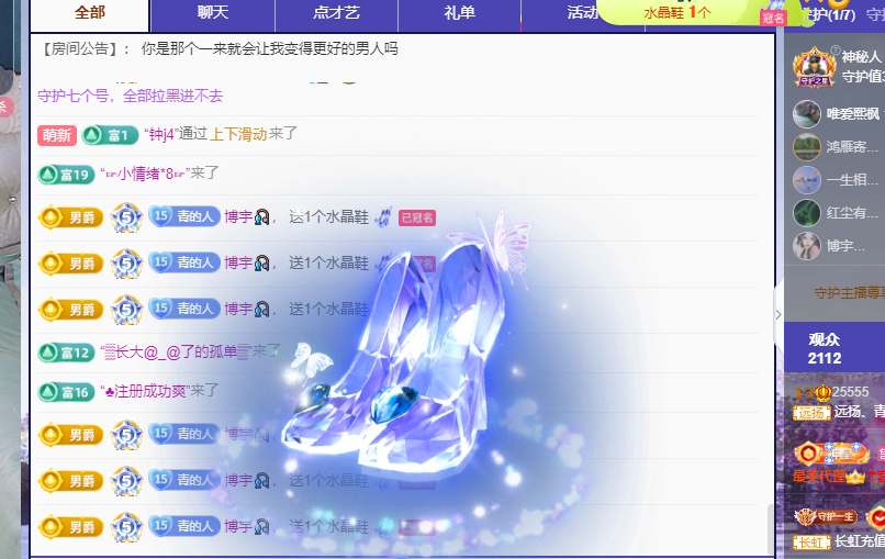 青青没大哥随便刷的图片