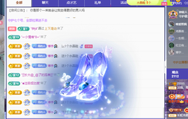 远扬、青青青青青青青主播照片