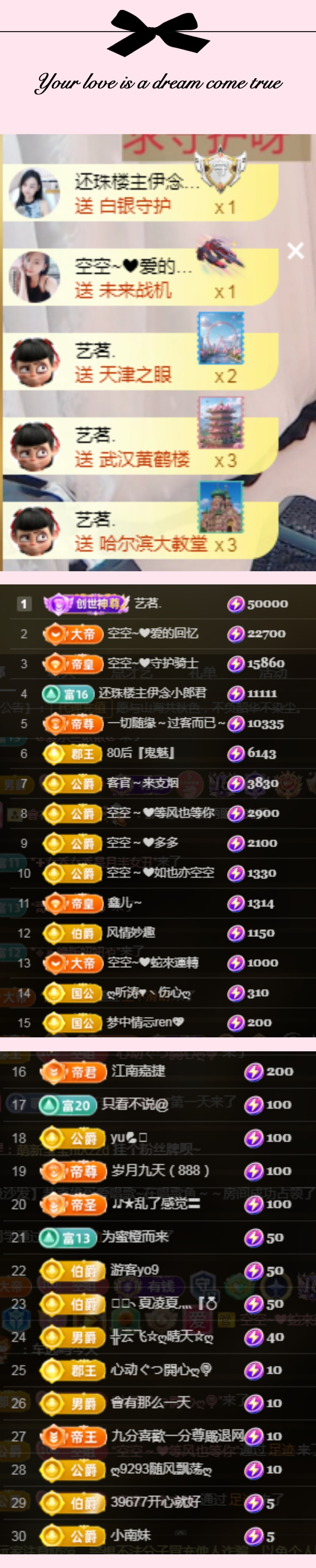 空空~❤的图片