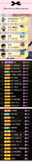 空空~❤主播照片