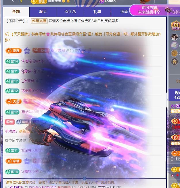 代理心雨七月天天吃撑的图片