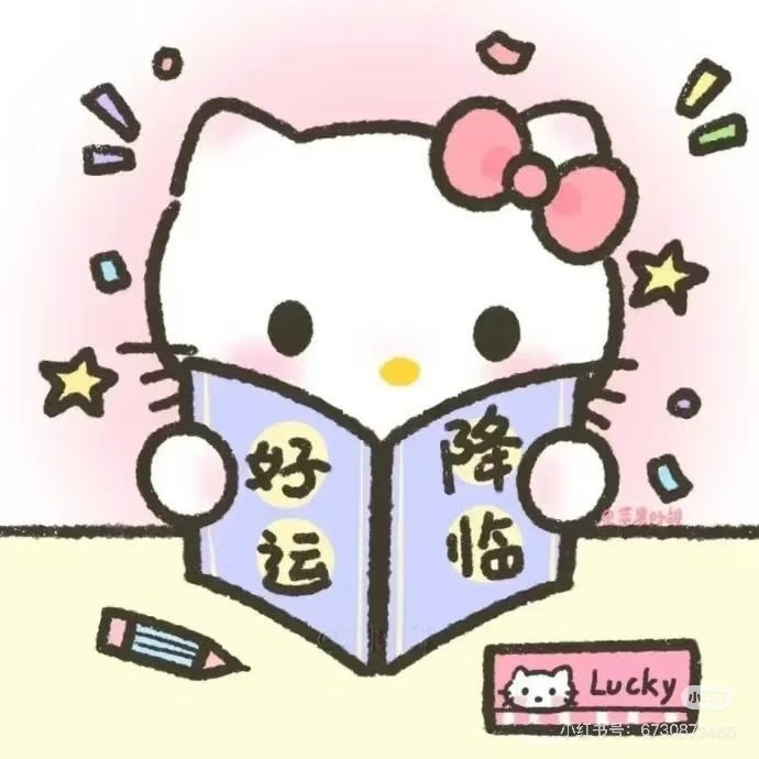 🎈汐不汐🌴的图片