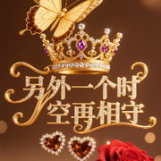 咋办咋办呀的用户头像