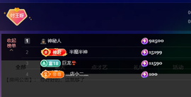 灬小狐狸灬主播照片