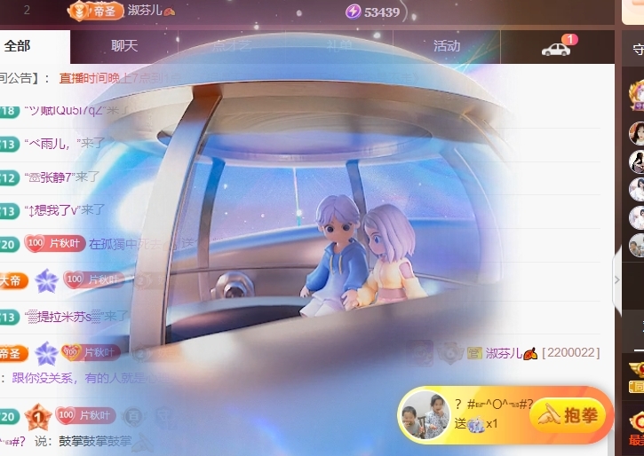 晚秋《勤奋版》的图片
