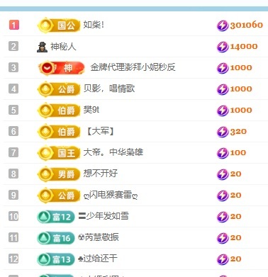 北家灿灿的图片
