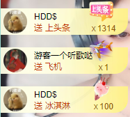 北北💋一个唱歌哒主播照片
