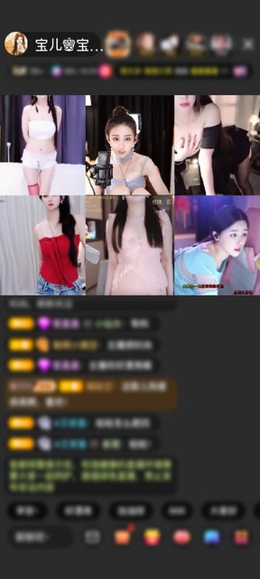 感谢神秘人赠送未来战机5个